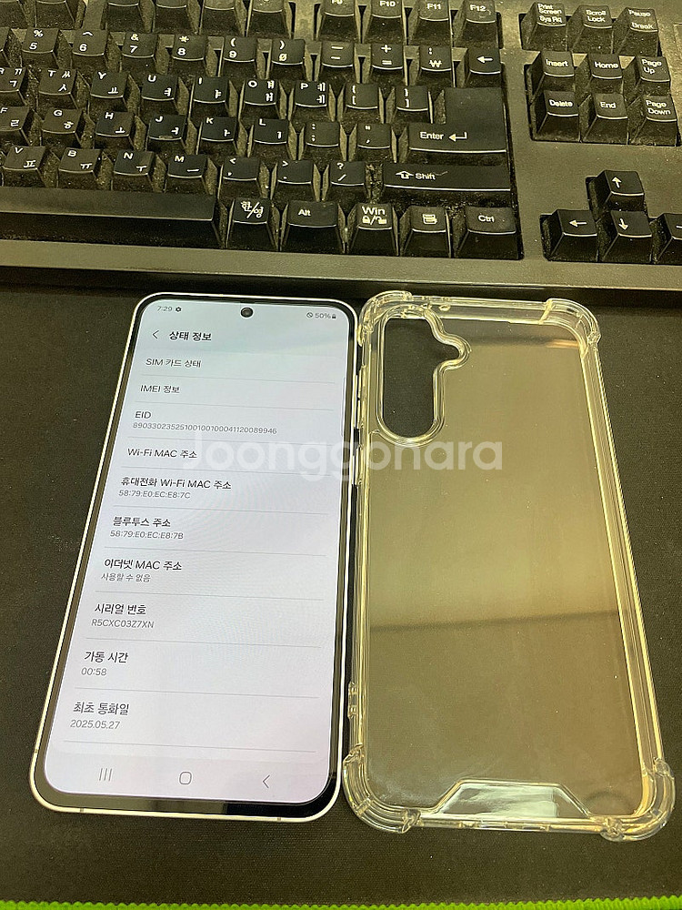 갤럭시S24FE 블루 256GB 무잔상 상태좋은 중고5...--2