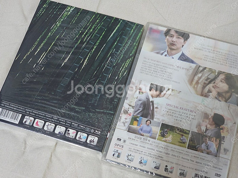 [미개봉] 살인자의 기억법 블루레이 + 어느날 DVD--1