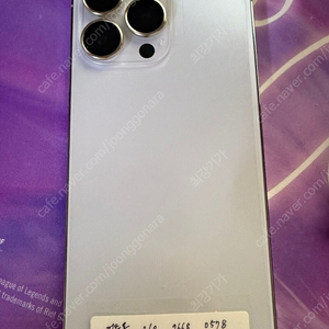 아이폰 14 Pro Max 256GB 화이트 자급제 팝니다