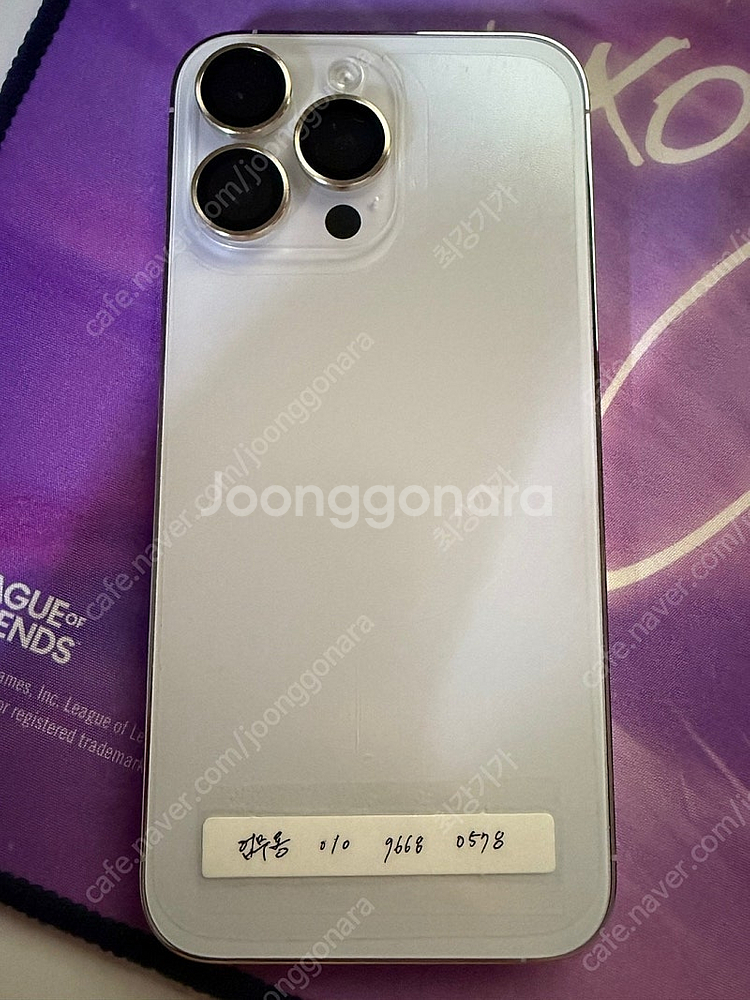 아이폰 14 Pro Max 256GB 화이트 자급제 팝...--6