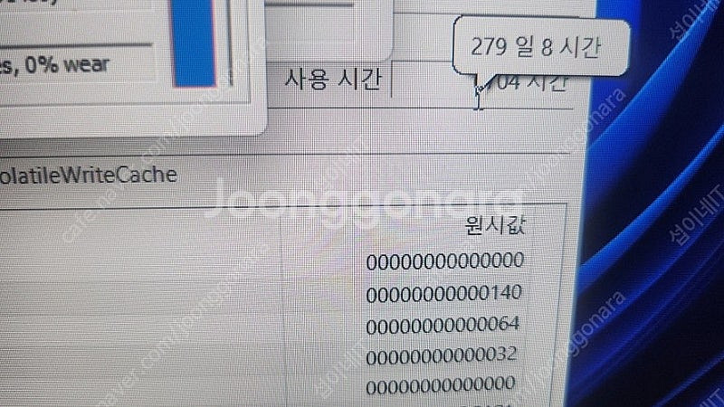 [판매]HP 오멘 고성능 게이밍 노트북/RTX3060,...--5