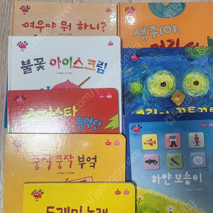 브레인톡톡 예술 전권 새책컨디션