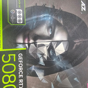 갤럭시 5080 black oc