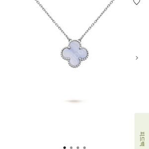 반클리프 알함브라 빈티지 칼세도니 목걸이