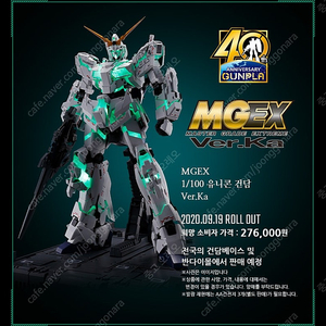 mg 자쿠 2.0 신마츠나가 전용기 삽니다