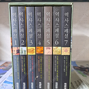 KBS 역사스페셜 7권 세트 택포 20,000