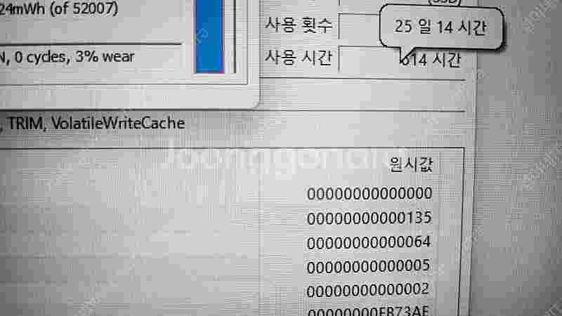 [판매]MSI 최신 GF76 카타나 i7 13세대/RT...--7