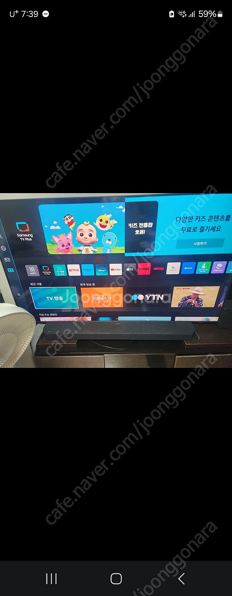 QLED 삼성 75인치 티비판매합니다--0