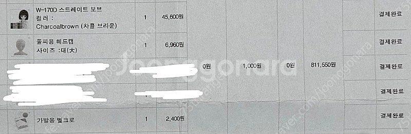보크스 볼크스 VOLKS 구체관절인형 DD DDS 돌피...--4