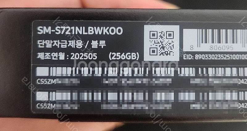 삼성 갤럭시 S24FE 256기가 블루 자급제 미개봉 ...--1