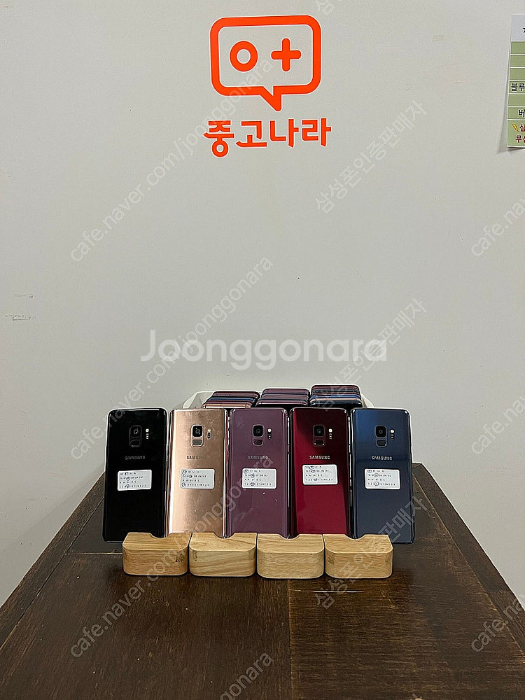 삼성갤럭시 S9 , S9+ S9플러스 상태좋은 저렴한 ...--2