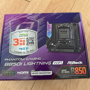 에즈윈 에즈락 B850I 라이트닝 와이파이