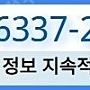 RTX 5090 아수스 아스트랄 / 터프 정품대량신품 010-6337-2701