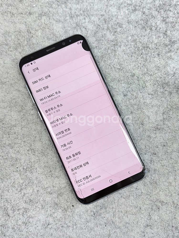 갤럭시S8플러스 블루 64G 가성비 단말기 서브용 게임...--3