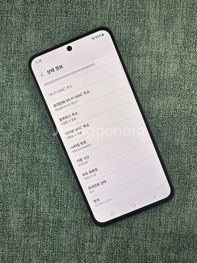 *새상품급* 갤럭시S24FE 256G 블랙 24년 11...--3
