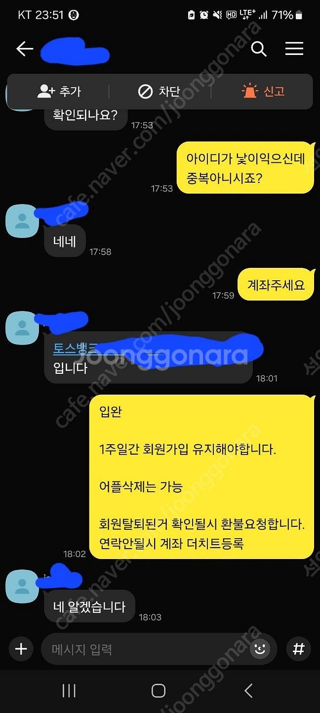 인엑스어플 추천인 2천원에 삽니다.--0