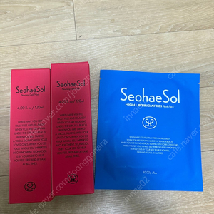 서해솔 너러싱 데일리 마스크