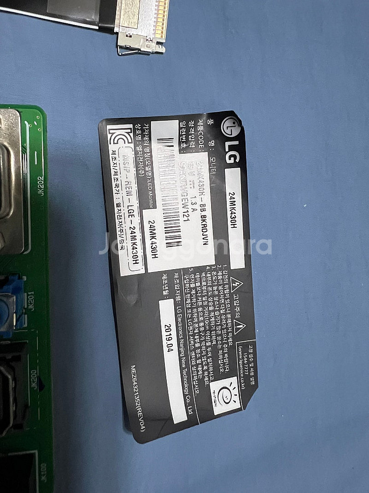 LG24MK430H 고장 부품용--1