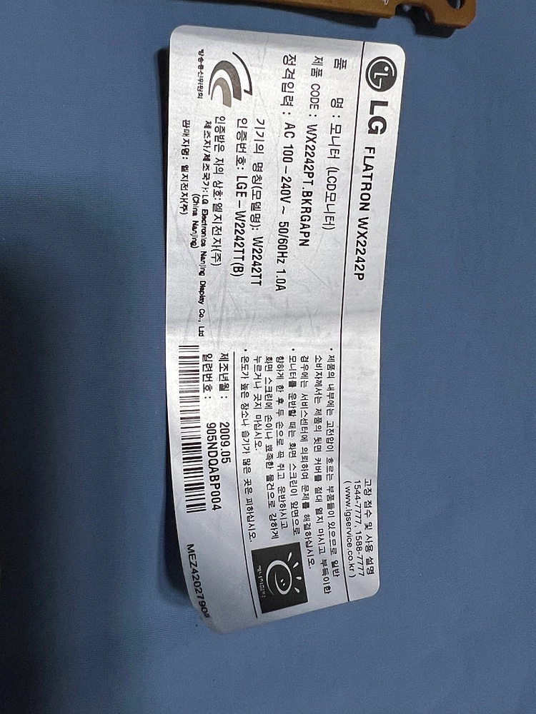 LG WX2242P 부품용 이미지