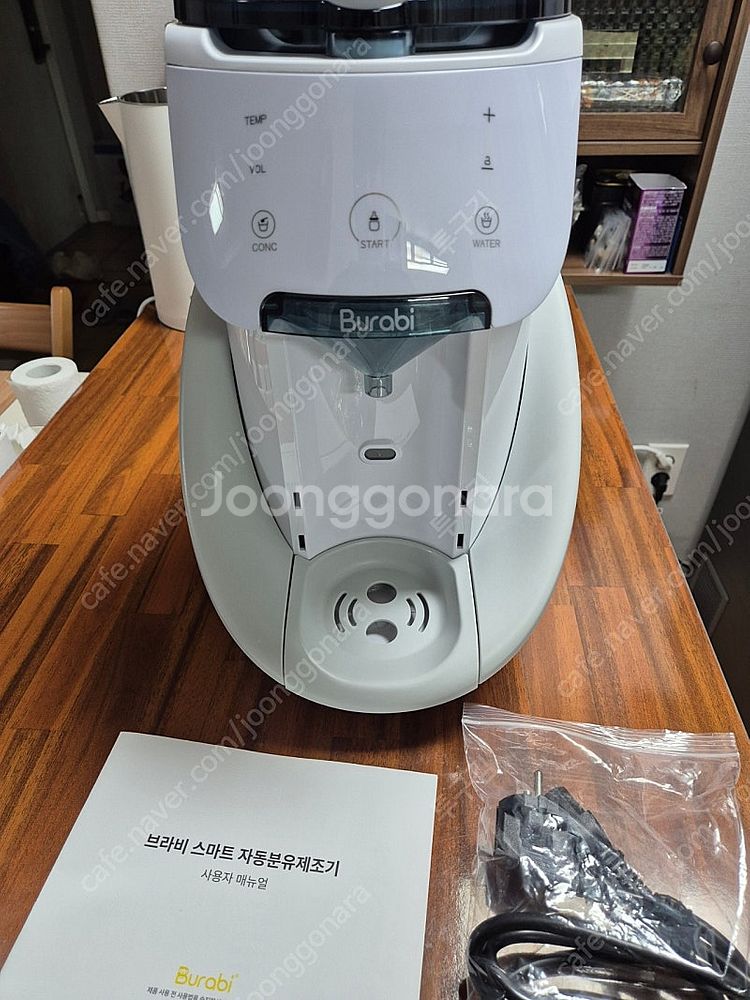 브라비 분유제조기 상태좋습니다--0
