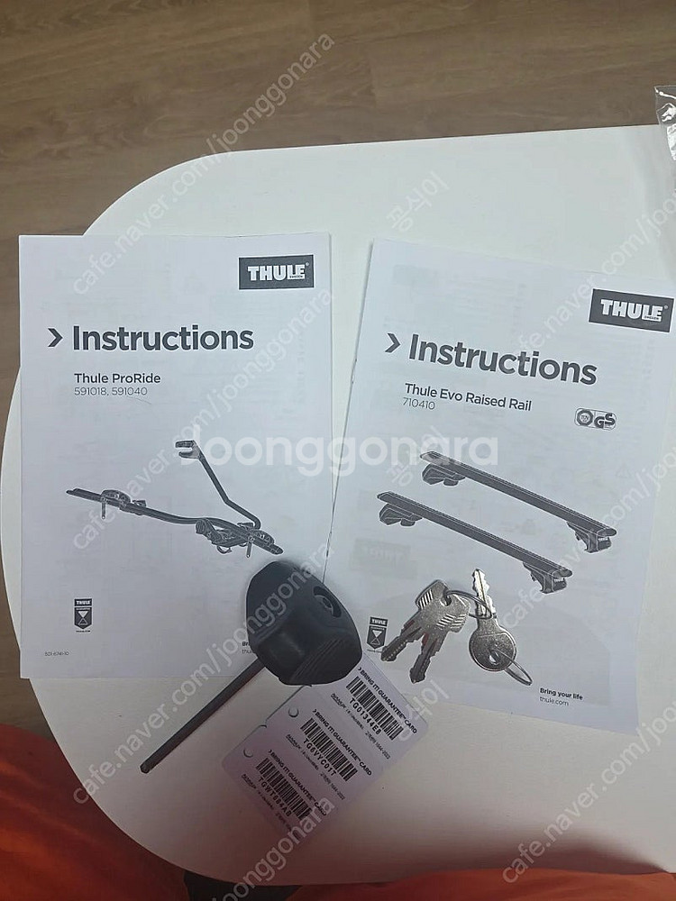 툴레자전거캐리어--3