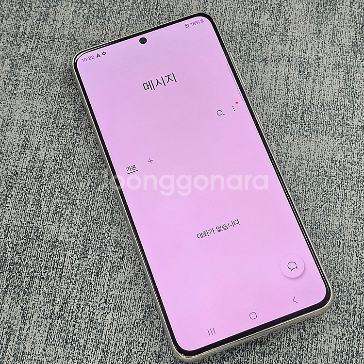 갤럭시 S21 화이트 256기가 21년 4월개통 파손없...--3