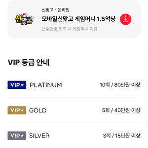 페이코 맞고 포커 일괄 판매