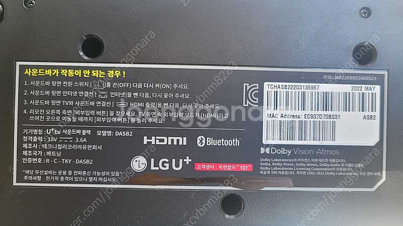 야마하 홈시어트셑트60만.행사용 앰프셑트130만.인터엠...--9