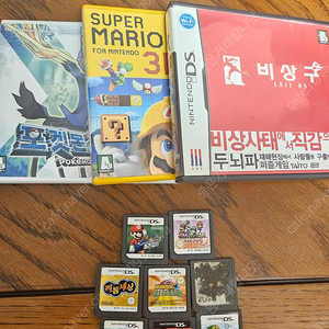닌텐도 ds 3ds 칩 3개 이상 무료배송