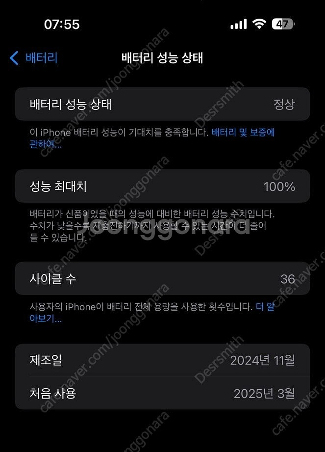 아이폰 16 프로 맥스 자급제 256GB 블랙 티타늄--5