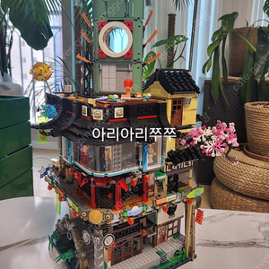 레고 70620 닌자고시티 상태최상 ,창작벚꽃나무