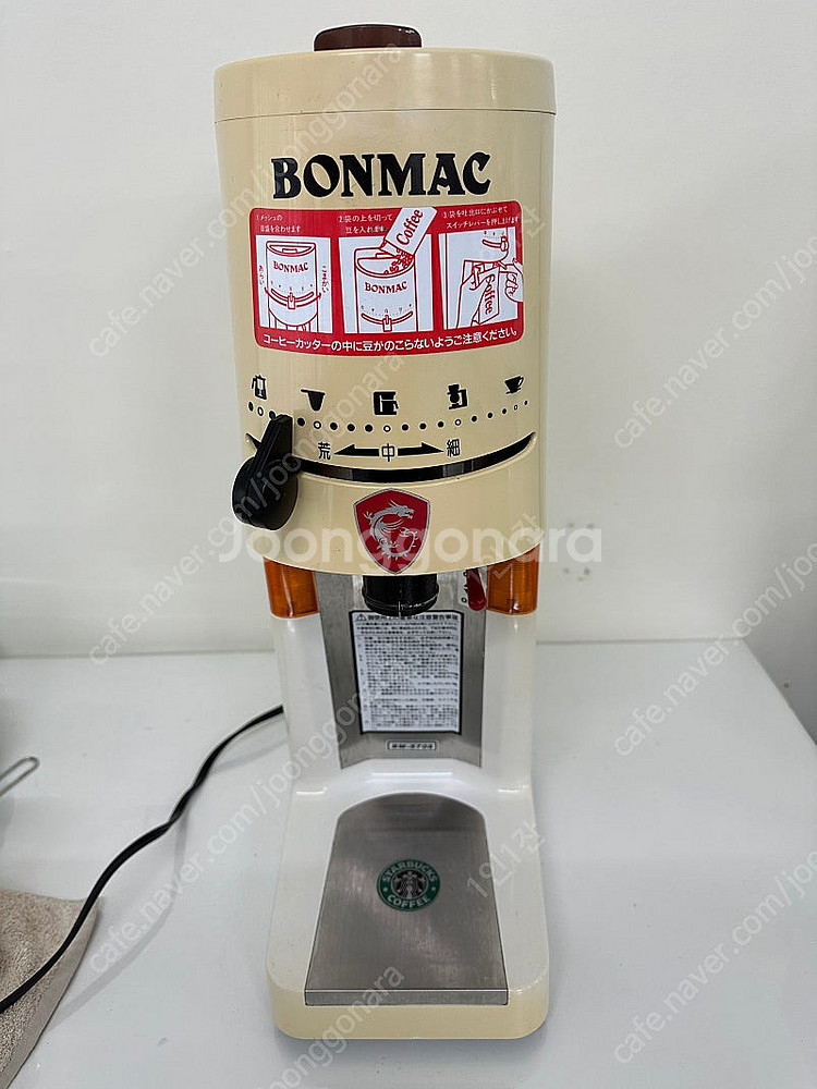 본막 그라인더 bm570--0