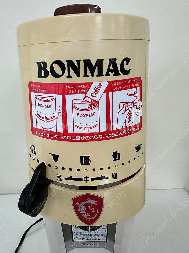 본막 그라인더 bm570--1