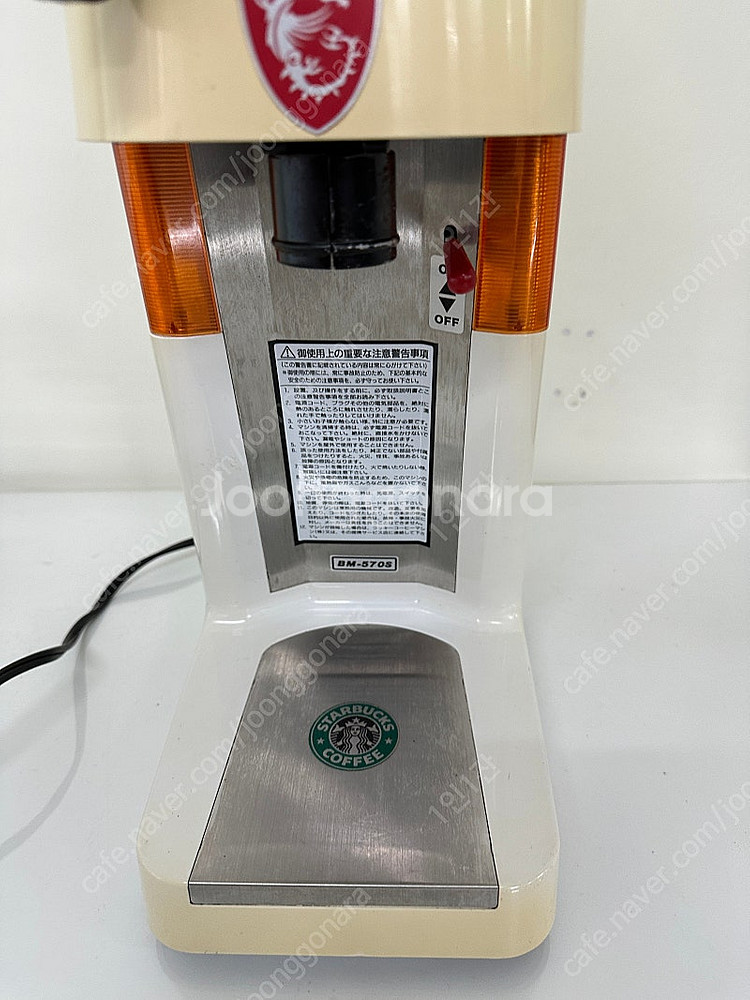 본막 그라인더 bm570--2