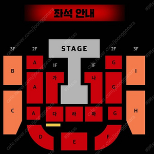 SF9 콘서트 R석 연석 양도합니다.