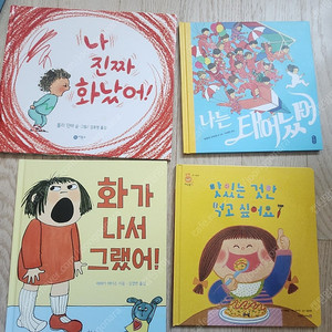 유명 단행본