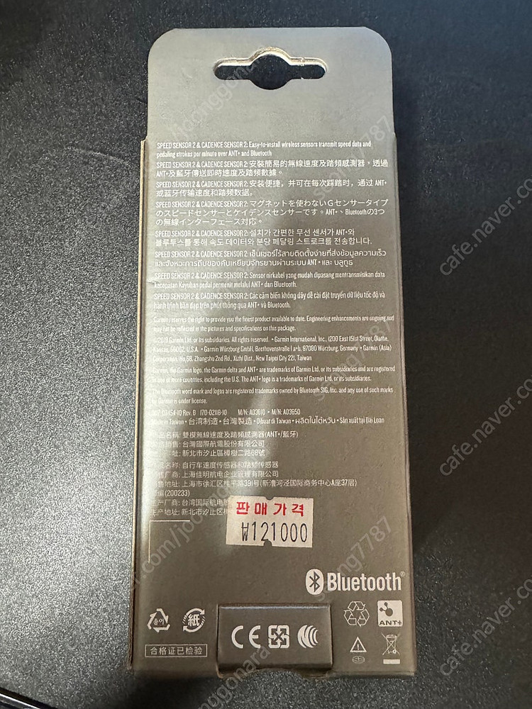 가민.스피드 케이던스센서2 판매--1