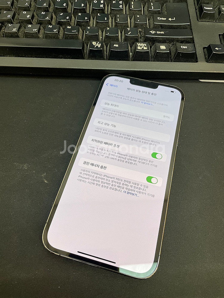 아이폰13프로맥스 블랙 128GB 배터리91% 상태좋은...--2