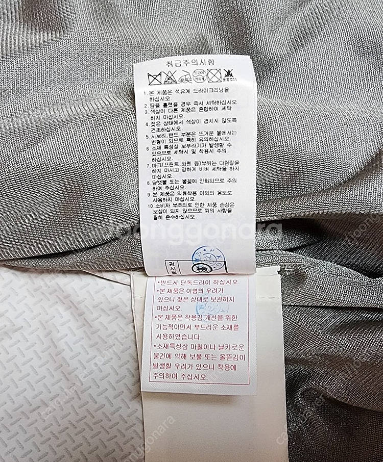 [새상품] PXG 니트 구스 조끼--8