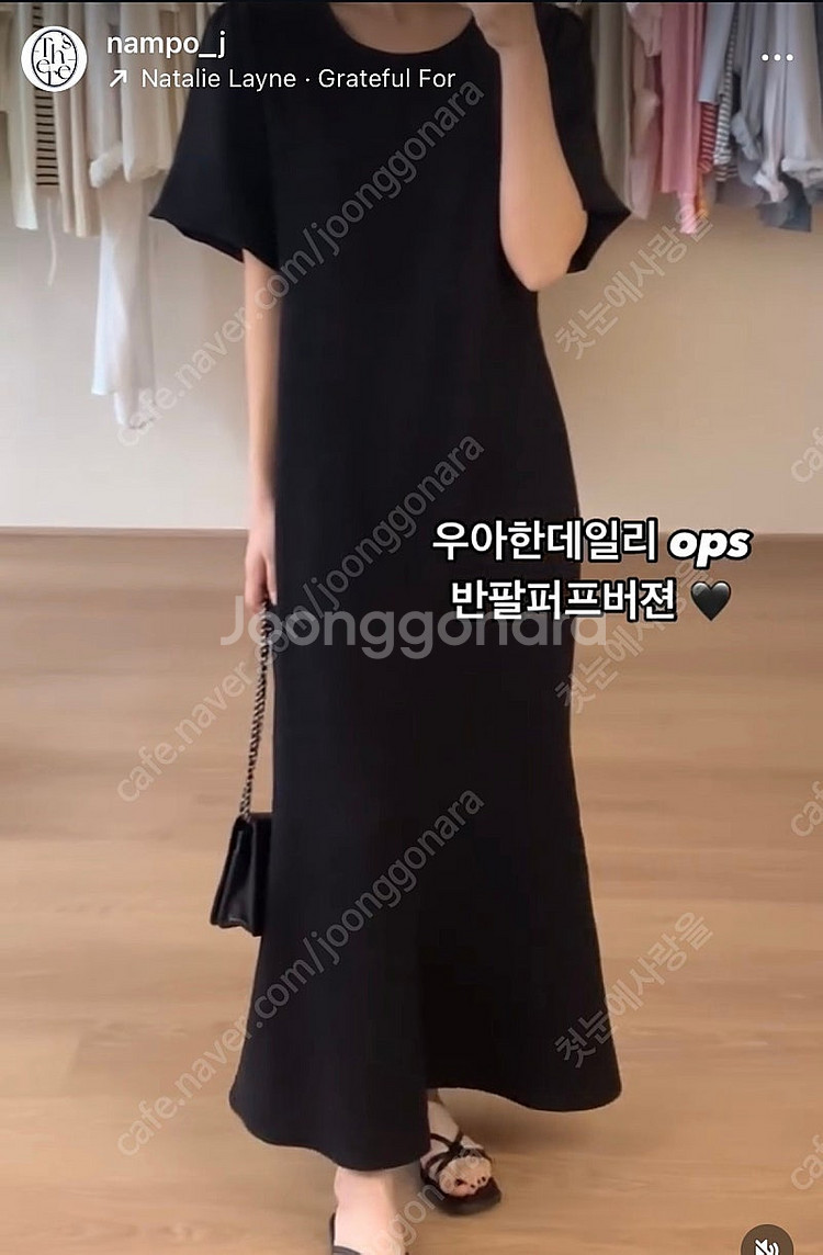 남포동데얼즈 우아한데일리 퍼프버전 원피스--2