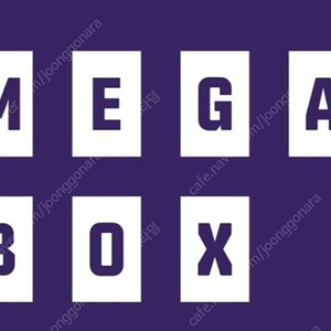 메가박스 8000원 (일반관 컴포트) 8500원 (부티크 로얄석 커플석) 9500원 (돌비애트모스)
