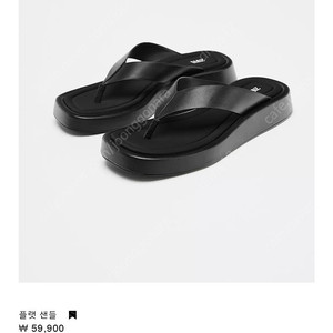 자라 플랫폼 3cm 슬리퍼(더로우)스타일