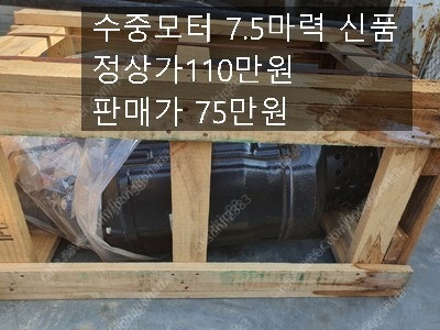 뱅가드35마력도로컷팅기 코알라40마력도로컷팅기 수중모터대형 이미지