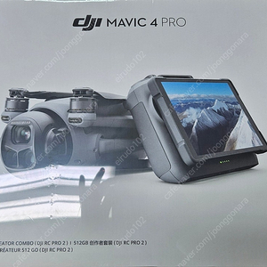 [미개봉][1년 보험] DJI Mavic 4 Pro 512GB 크리에이터 콤보 (RC Pro 2) 매빅4 프로 크리에티어 콤보 팝니다.