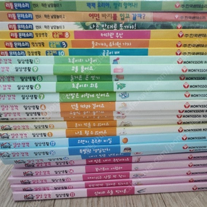 몬테소리 일상생활동화 곰곰이 동물한살이 일괄 만원