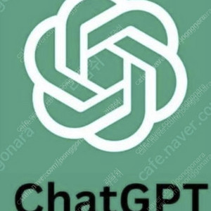 Chat-GPT 3인 공유 멤버 구합니다!