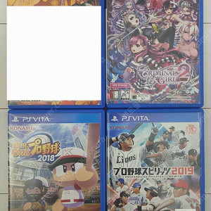 [PS VITA 중고] 크리미널 걸즈2, 실황 파워풀 프로야구2018, 프로야구 스피리츠2019 팝니다.