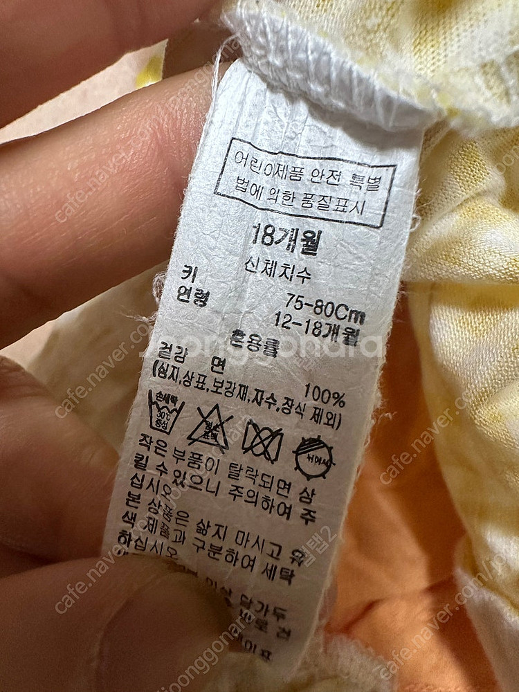 아기 옷. 여러가지. 블루독 아가방 폴로 레이첼라일리--8