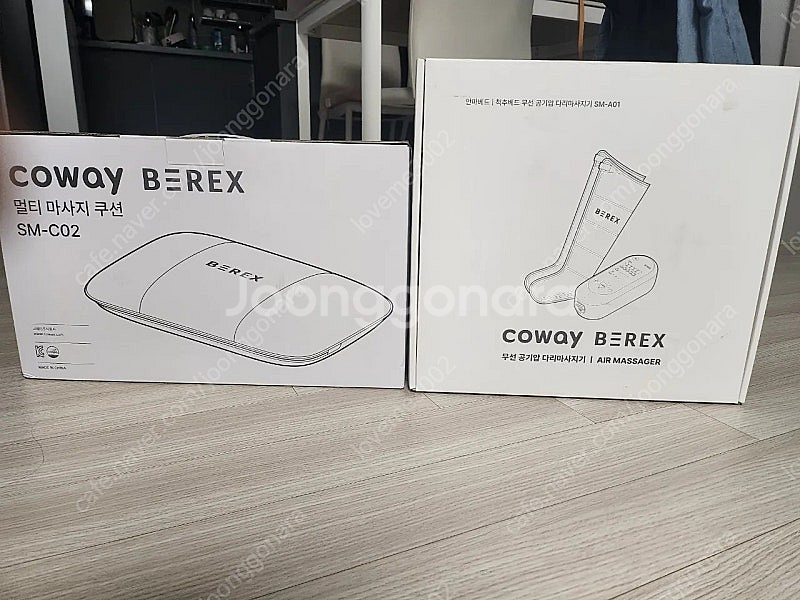 코웨이 비렉스 무선 다리 맛사지기--0