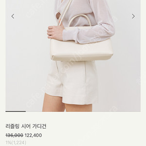 시에 리즐링 가디건 네이비 s 구해요
